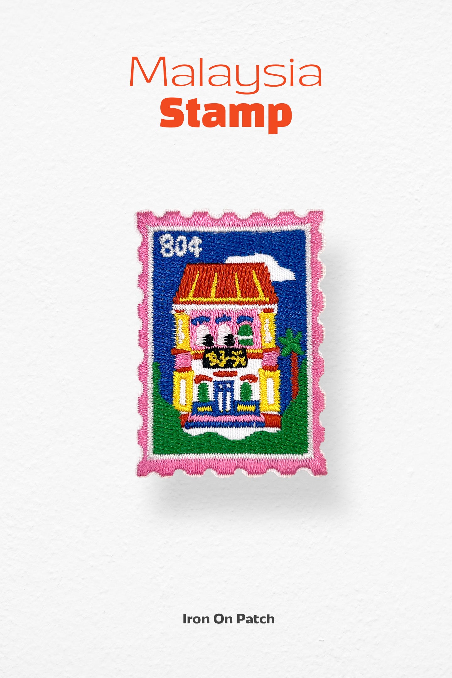 Heritage Building (Iron-On) Patch