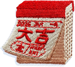 Traditional Chinese Calendar Patch
