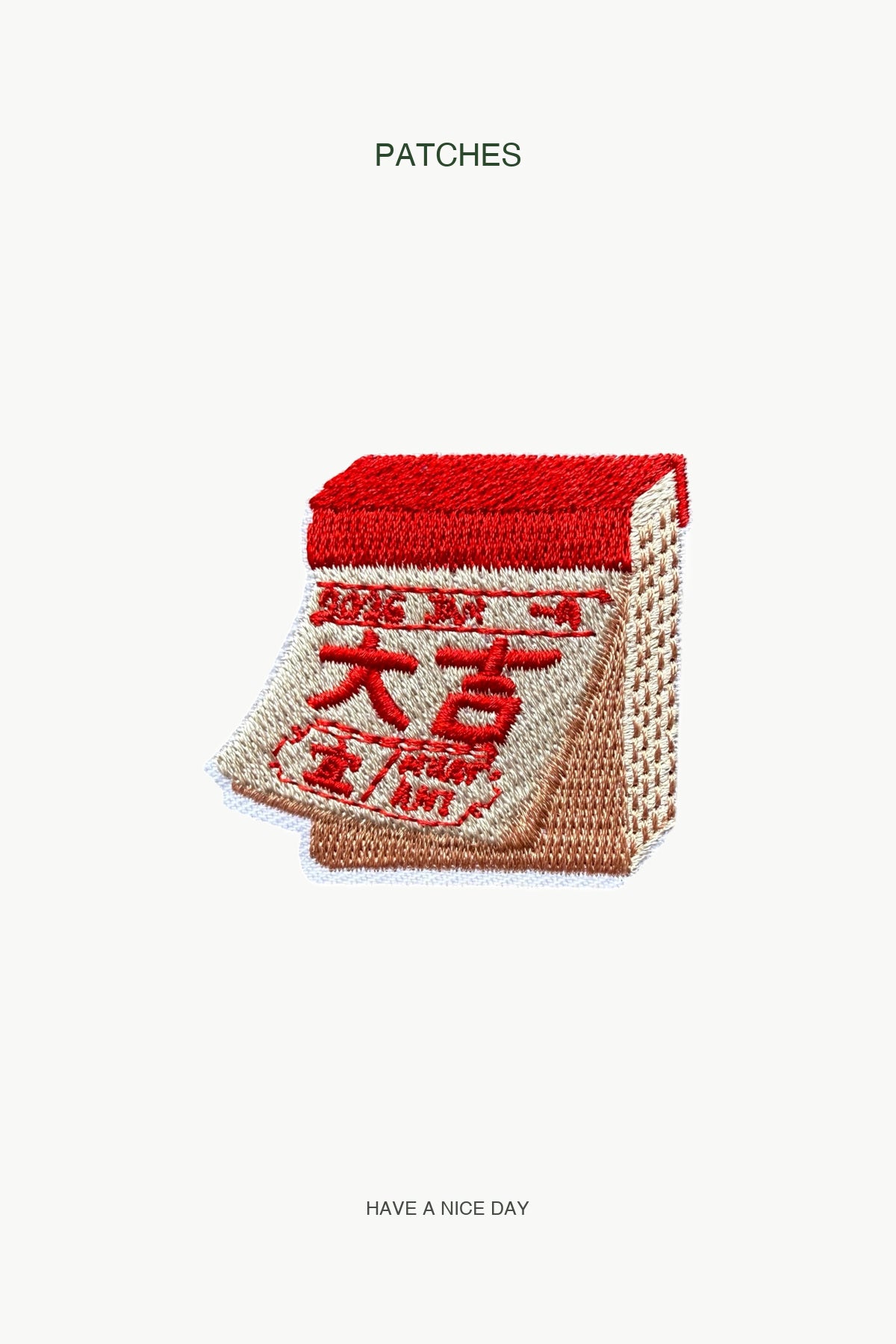 Traditional Chinese Calendar Patch — branded PATCHES display card
